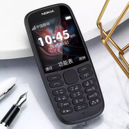 诺基亚（NOKIA）3310经典按键大字大声学生备用诺基亚7手机怀旧经典手机 105黑色4G全网通双卡双待 64MB 【配1电池1充电器】