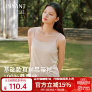 金三塔真丝吊带背心女100%桑蚕丝针织纯色内衣上衣 石蜜灰 S