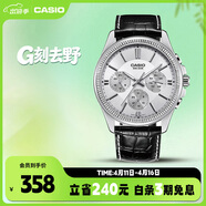 卡西欧（CASIO）手表男士运动考试石英学生日韩腕表送男友礼物MTP-1375L-7A
