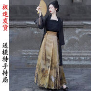 山海经明制马面裙汉服女装日常通勤国风长款半裙抹胸防晒开衫套装 外衫+吊带+马面裙+手扇（套装） S