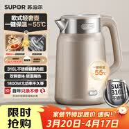 苏泊尔（SUPOR）2升大容量 电热水壶烧水壶开水壶电水壶 家用智能多功能 恒温保温双层防烫 316L不锈钢SW-20J101P