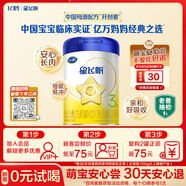 飞鹤星飞帆经典 幼儿配方奶粉 3段(1-3岁) 300g专利OPO【京东试用装】