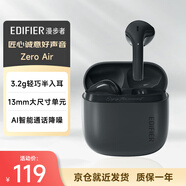 漫步者（EDIFIER）Zero Air 真无线蓝牙耳机 半入耳式耳机 无线耳机 轻盈舒适 适用苹果华为小米OPPO手机 暮灰