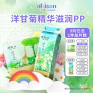 一片爽婴儿纸尿裤男女宝宝裤型学步裤成长裤尿不湿尿裤医护级 【纸尿裤】M码数44片