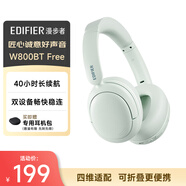 漫步者（EDIFIER）W800BT Free 头戴式蓝牙耳机 40H超长续航 一机双连 手机电脑适用 适用苹果华为小米 轻绿
