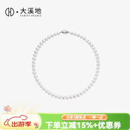 大溪地淡水珍珠项链925银元宝扣近圆珍珠珠链锁骨链送妈妈7-8mm/50cm