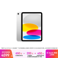 Apple/苹果iPad 11英寸 A16芯片2025年款 平板电脑 (256GB eSIM版/学习办公娱乐)银色