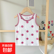 A类女孩纯棉背心小宝宝透气薄款女童无袖打底背心卡通无骨无痕 紫色波点 150 150cm