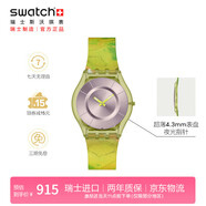 斯沃琪（Swatch）瑞士手表 SKIN超薄新款绘彩艺术 学生轻音  节日礼物男女石英腕表