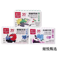 罗兰200g香皂男士古龙VE乳皂驻颜小嫩皂滋润保湿鲜羊奶手工皂玫瑰 三块混发（男士 VE 驻颜）