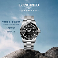 浪琴（LONGINES）瑞士手表 康卡斯潜水系列 男士钢带机械表L38414566