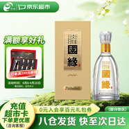 今世缘 国缘淡雅 幽雅醇厚型白酒 42度 500mL*1瓶 单瓶装热销商品
