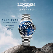浪琴（LONGINES）瑞士手表 康卡斯潜水系列 男士钢带机械表L37424966