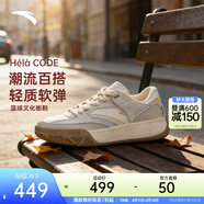安踏（ANTA）【凯里·欧文同款】HELA CODE丨踹步鞋情侣板鞋篮球鞋文化鞋男女 白灰1801-1 42 (男8.5码)