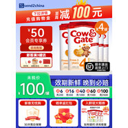 LOVEMIL【官方授权】英国牛栏Cow&Gate4段婴儿奶粉英国原装进口800g*4罐