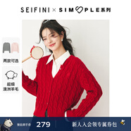 诗凡黎（‘S EIFINI）毛针织衫绵羊毛女绞花圆领开衫女2024春夏新款毛衣百搭基础 中国红圆领 现货 165/90CM/L