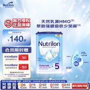 诺优能易乐罐 HMO 幼儿配方奶粉 5段(24-36月)800g 荷兰牛栏