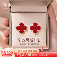 曼禾（MANHE）S999足银四叶草耳钉女士耳饰耳环女2026年新款生日礼物送女生朋友