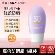 透蜜 防晒霜隔离霜二合一防晒乳SPF50 PA+++开学出游清爽不粘腻 SPF50+防晒霜-1瓶