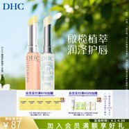 蝶翠诗（DHC） 橄榄护唇膏 润唇膏保湿滋润防干裂应对唇纹【日本进口】 薄荷+经典版
