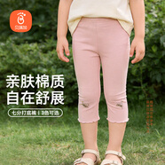 贝瑞加（Babyprints）女童打底裤夏季儿童棉质裤子幼儿园宝宝休闲裤薄款安全裤 粉110