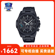 卡西欧（CASIO）男表男款男士手表海神青少年中学生考试手表指针表品牌名表礼物 EFR-S567YDC-1AUPR