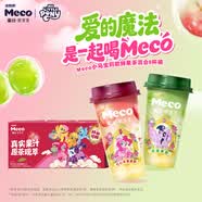 香飘飘Meco鲜果茶缤纷装小马宝莉联名整箱果汁茶饮料礼盒400ml*8杯
