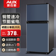 奥克斯小冰箱家用小型迷你冷藏冷冻两用出租房宿舍用节能省电寝室办公室电冰箱 【节能省电】156灰【高效保鲜 铜管速冷】42L