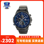 卡西欧（CASIO）男表男款男士手表海神青少年中学生考试手表指针表品牌名表礼物 EFS-S590YDC-2AUPR