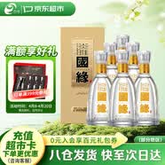 今世缘 国缘淡雅 幽雅醇厚型白酒 42度500mL*6瓶 整箱装 送礼 热销商品