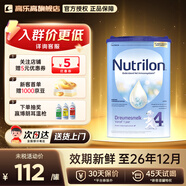 诺优能奶粉诺优能婴幼儿牛奶粉官方授权原装进口罐装经典版价保30天 荷兰牛栏4段800g 单罐装【咨询客服送大额券】