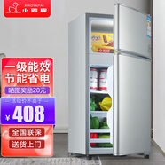 小鸭小冰箱迷你小型家用 冷藏冷冻两用宿舍寝室出租房用双门办公室电冰箱节能省电 【节能省电】158银色【一级能效 高效保鲜】68L