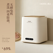 OIDIRE（偶点）内衣洗衣机 高温煮洗杀菌 迷你洗衣机小型内裤洗衣机内衣裤洗袜子专用全自动洗脱烘干一体 【无刷】高温煮洗+四重杀菌+巴氏烘干+无刷电机
