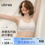 ubras无尺码云感托吊带背心隐形无痕文胸女士内衣女燕麦奶