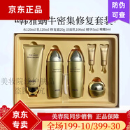 韩雅蜗牛修复套装水精华补水保湿滋养紧致 韩雅蜗牛密集六件套盒
