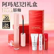 阿玛尼梦中人红管唇釉#321心动粉 口红不沾杯润唇膏生日礼物礼盒送女友