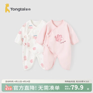 童泰婴儿连体衣新生儿衣服四季0-6月初生宝宝哈衣爬服纯棉内衣2件装 粉白花朵（四季款） 52cm (建议0-2个月身高50-55cm)