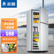 志高（CHIGO）128升双门冰箱家用小型一级能效 冷藏冷冻小冰箱出租房宿舍办公室二门省电保鲜速冻 以旧换新 【156升 净味款 双门双温 一级能效】