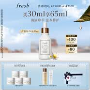 Fresh馥蕾诗古源修护传奇精华油30ml护肤品 生日礼物送女友送男友