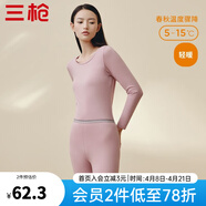 三枪（THREEGUN）【冬上新】秋衣秋裤男士套装薄款抗静电女士保暖内衣冬季打底睡衣 【莱卡明根款】女浅藕红 L