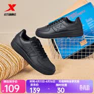 特步（XTEP）【国潮】女鞋板鞋空军一号夏季鞋子休闲鞋情侣运动鞋小白鞋 黑/黑底【男款】 41