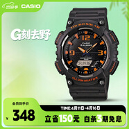 卡西欧（CASIO）手表男光动能时尚防水防震电子日韩表送男友礼物AQ-S810W-8A