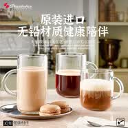 帕莎帕琦（Pasabahce）进口无铅咖啡杯全钢化玻璃杯早餐杯家用耐热带把牛奶杯子耐高温杯 爱控钢化马克杯-矮款 2个 330ml