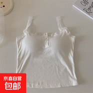 辣妹蕾丝吊带背心女甜美纯欲风外穿美背裹胸一体式性感短款上衣女 白色 均码 【75-130斤】