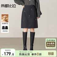 尚都比拉含绵羊毛半身裙女春季女装小个子优雅A字裙百搭气质珠花中长裙子