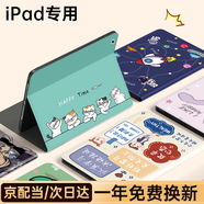 索盈【百万热销】ipad12/11/10保护套2026/25/22款ipad12/11/10代保护壳苹果平板硅胶防弯全包防摔收纳