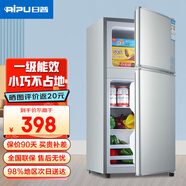 日普（RIPU）双门冰箱小型家用一级能效小冰箱迷你小型宿舍出租房办公室节能省电冷藏冷冻电冰箱 【全网爆款】102升搁架款【冷藏3层冷冻1层】