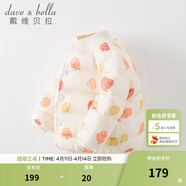 戴维贝拉（DAVE＆BELLA）轻薄儿童羽绒服女童外套男童衣服宝宝婴幼儿小童羽绒内胆男孩冬装 杏色底印花 110 cm（建议身高100-110cm）