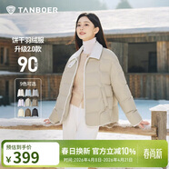 坦博尔轻薄羽绒服女短款翻领宽松舒适衬衫式女士外套330226D 椰奶咖170