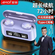夏新（Amoi）6.0蓝牙耳机无线双耳迷你入耳式耳塞运动音乐蓝牙耳机手机通用 f9r 限定版紫色【三屏高清数显】